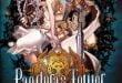 Cover Caratula Pandora's Tower Wii